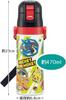 Skater Water Bottle 470ml 23 Kids Stainless Steel Sports Bottle (Skater) Pokémon SDC4-A
