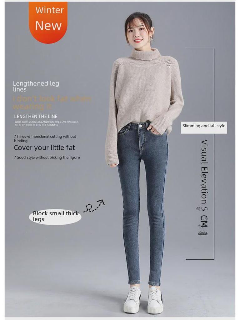 Women's Winter 2021 Plush Thickened Slim Fit Elastic Jeans
