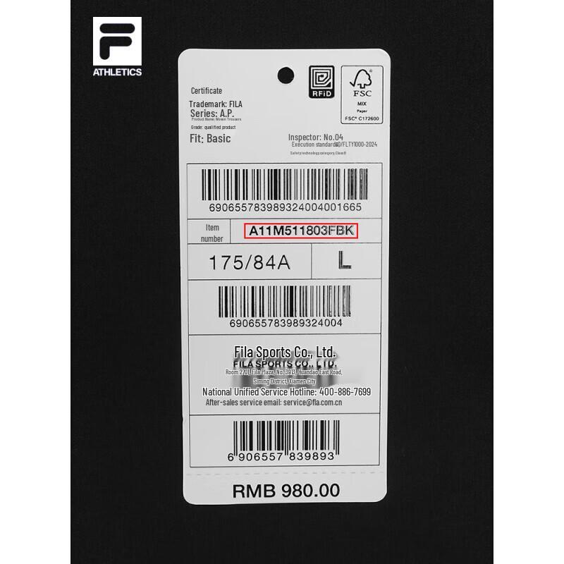 Fila Men's Fleece-Lined Woven Sport Pants