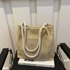 2024 Summer Trendy Women's Straw Woven Tote - Large Capacity, Simple & Fresh Shoulder Bag