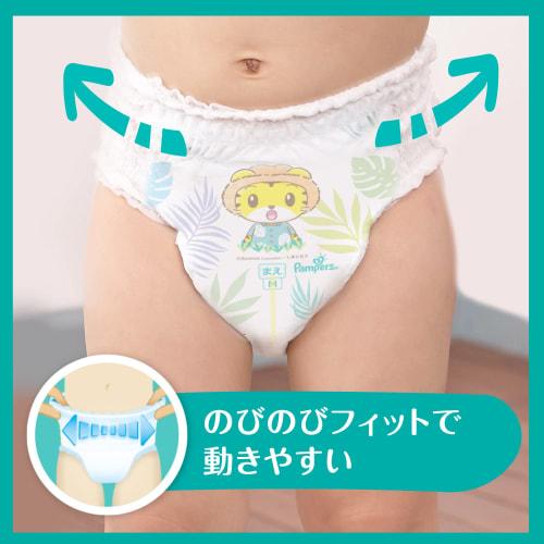 [Pants L Size] Pampers Diapers Smooth and Airy (9~14kg) 40 Pieces
