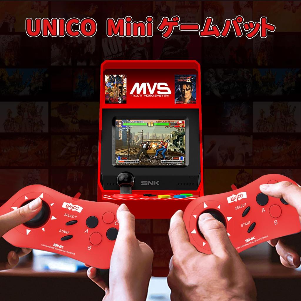 UNICO Mini PAD - Wired Game Controller for MVS Mini, Mini Gamepad Compatible with NEOGEO Mini and NEOGEO Arcade Stick Pro - Red