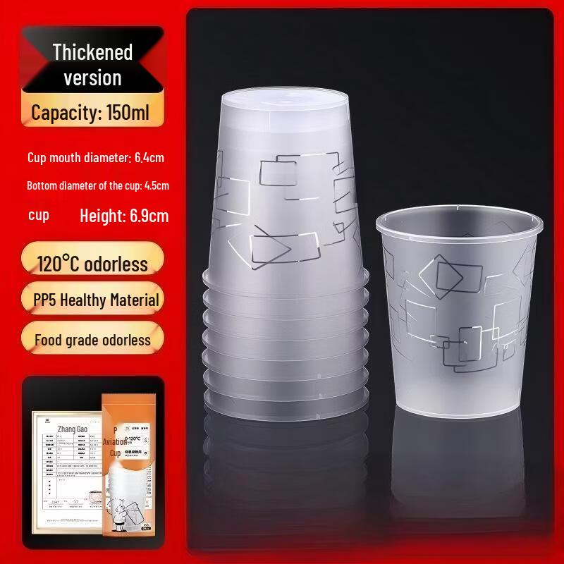 JingJingRS 150ml Food-Grade PP Disposable Cups