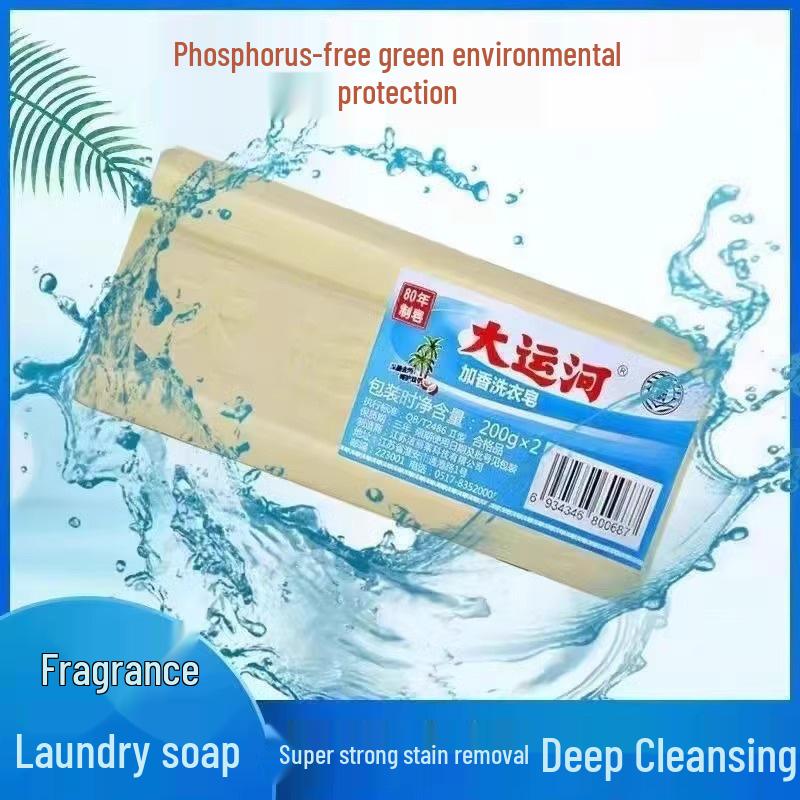 Grand Canal Traditional Stain-Removing Laundry Soap for Infants & Children with Added Fragrance - Economical Pack