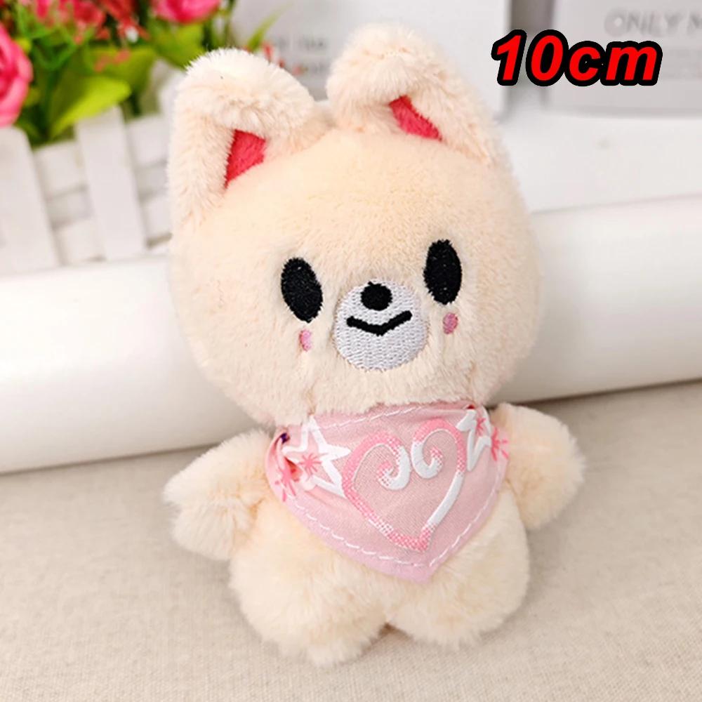 Plush Keychain STAY Stray Children's Doll Han Zhicheng Magic School Bean Eye Cloak Cloak Doll Children's Birthday Toy