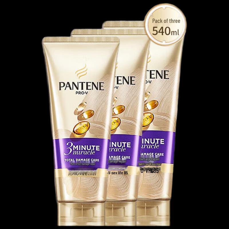 Pantene 3-Minute Miracle Luxurious Essence Cream