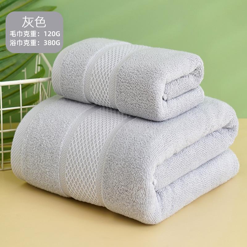 Towel bath towel set towel combination cotton soft absorbent pure cotton wash face wipe hands bath dry hair adult men and women thickened