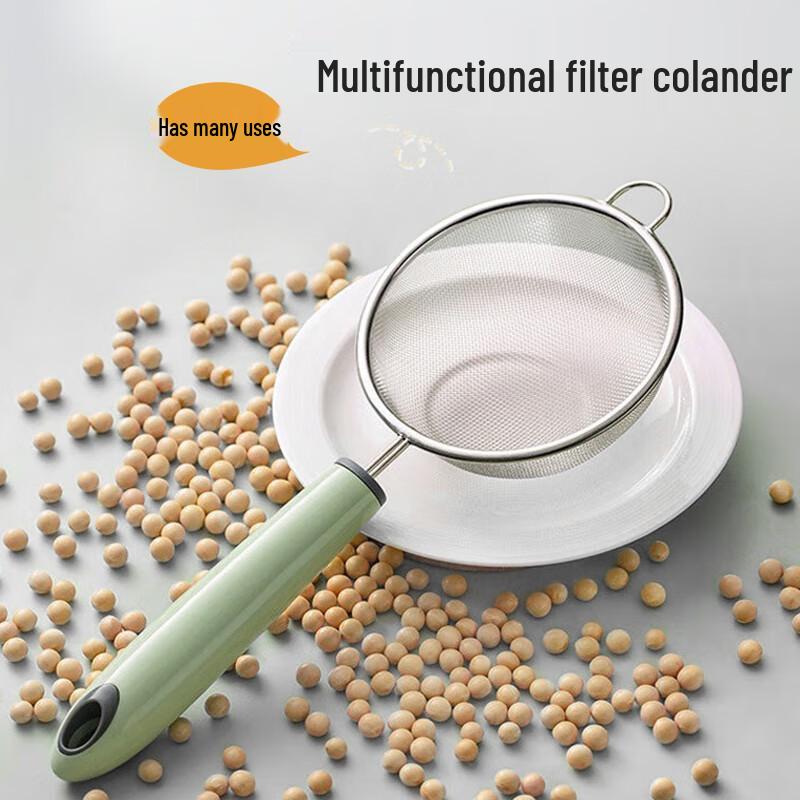 Boshi Stainless Steel Baby Food Sieve & Strainer