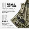 Iris Ohyama Cool Wear Vest Set FNCT Beige S