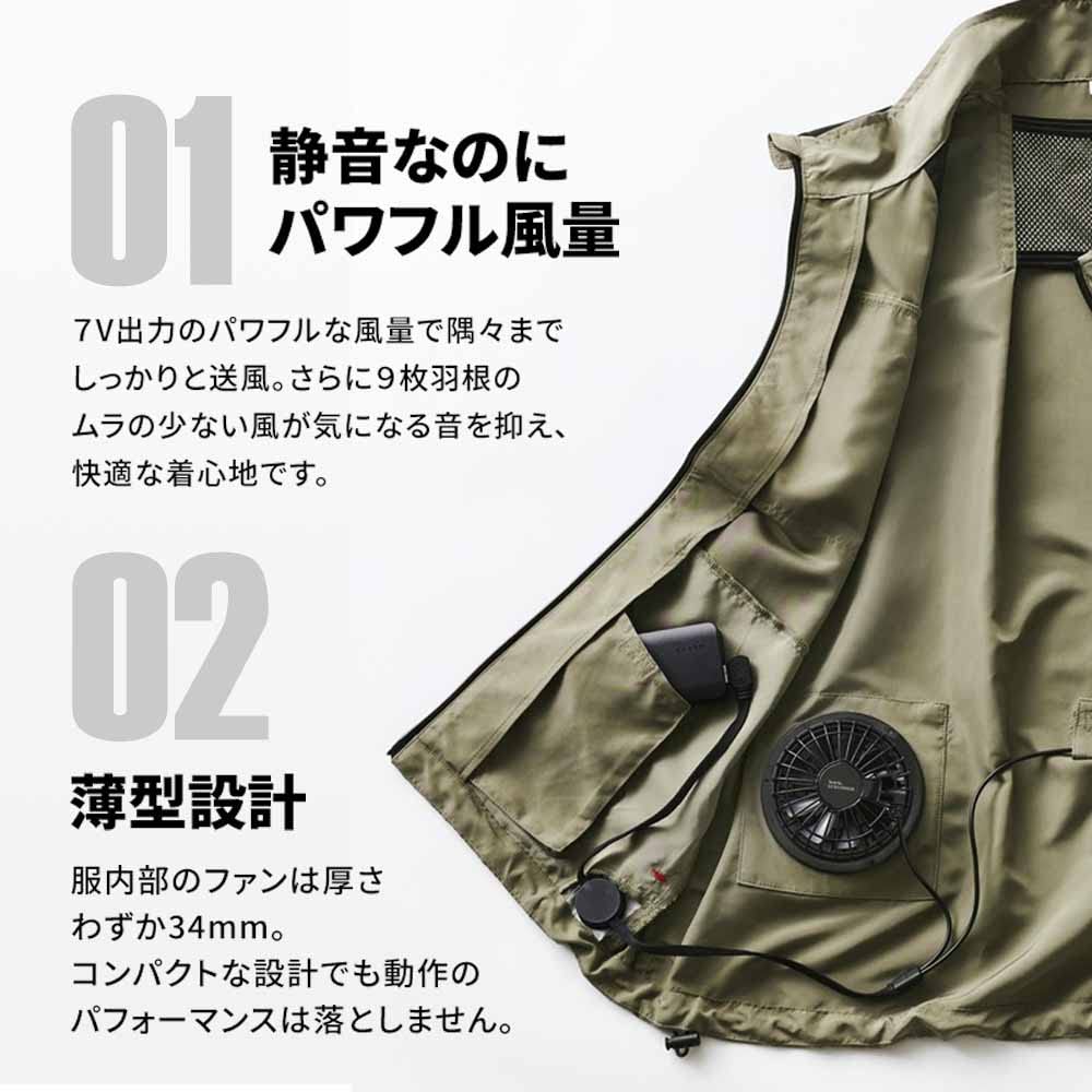 Iris Ohyama Cool Wear Vest Set FNCT Beige S
