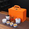 Year of the Rabbit Outdoor Travel Kung Fu Tea Set Creative Ceramic Kuaike Complete Set Company Business Event Gifts