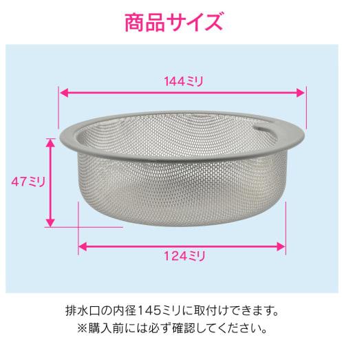 GAONA Sunday Dad Stainless Steel Sink Trash Bin, Drain Receptacle (Stain-Resistant, Rust-Resistant, Hygienic) GA-PB007