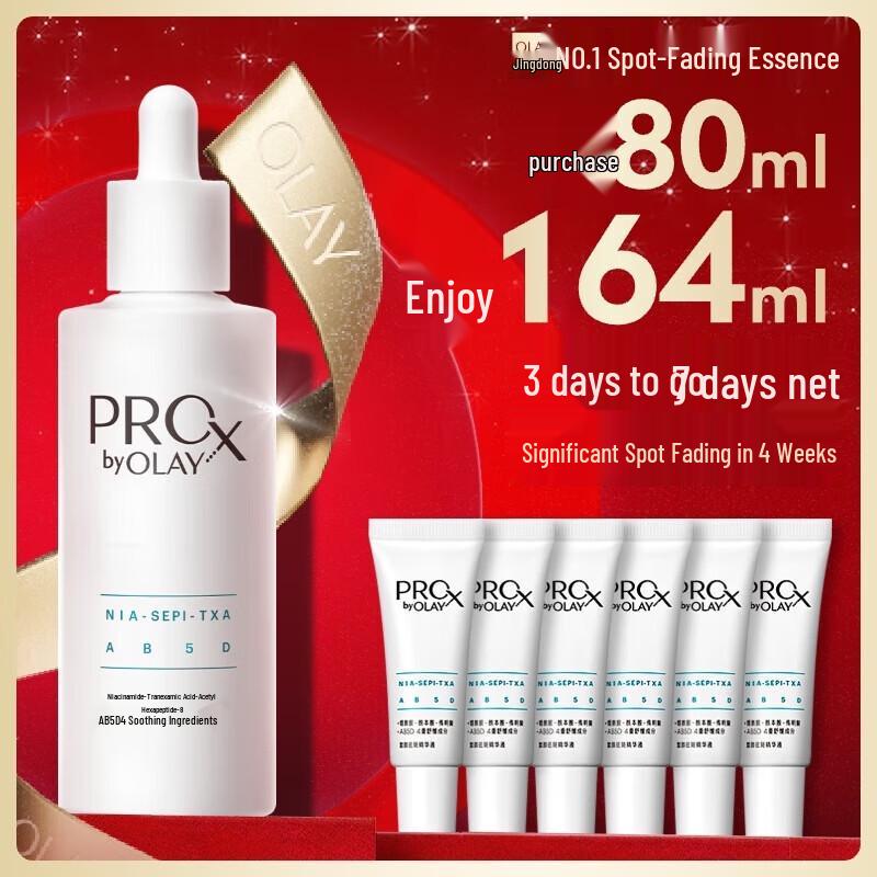 

Olay PRO X 3rd Gen Spot Fading & Whitening Serum