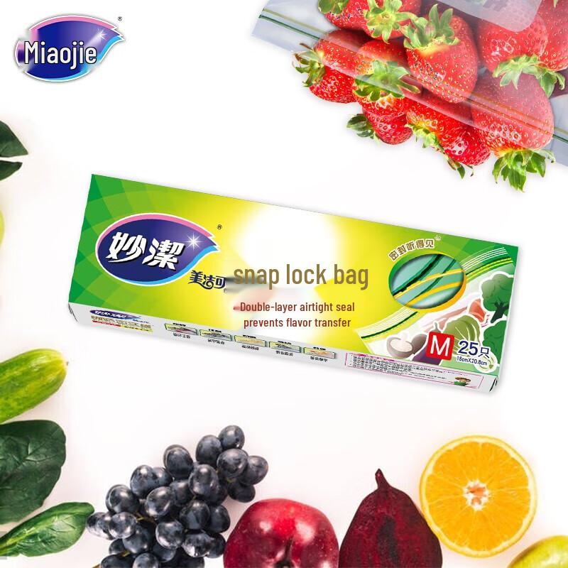 Miaojie Ziplock Food Storage Bags