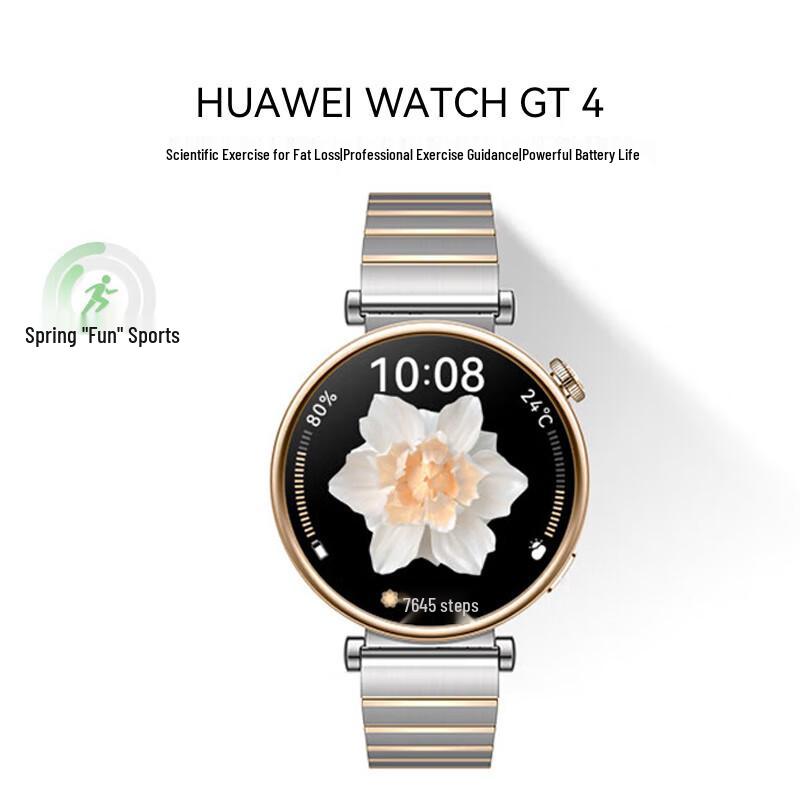 HUAWEI WATCH GT4 Smartwatch (CN version)