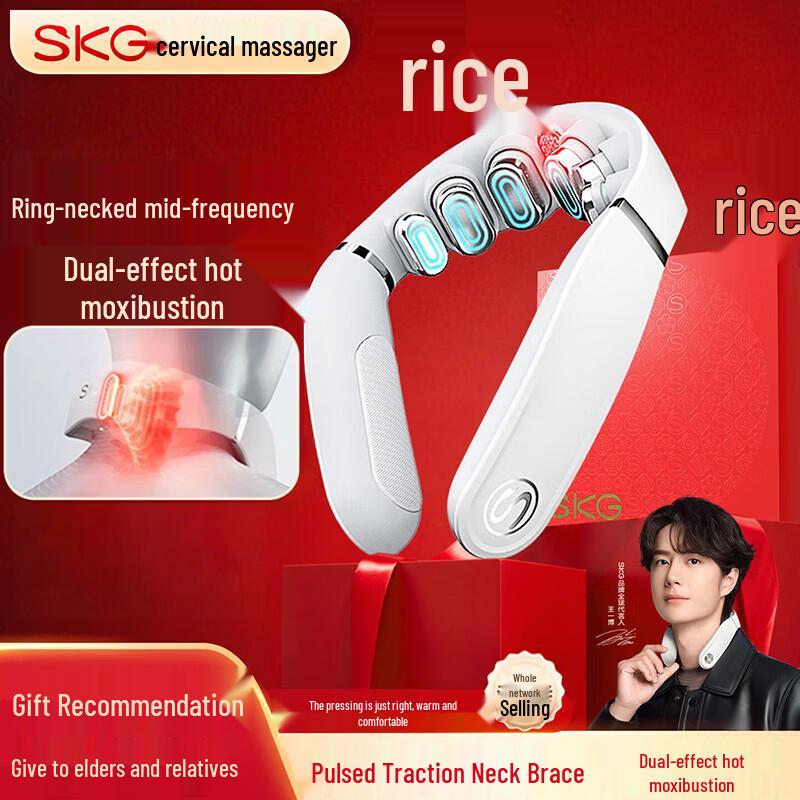 SKG G5 Cervical Neck Massager CN plug (adapter included)
