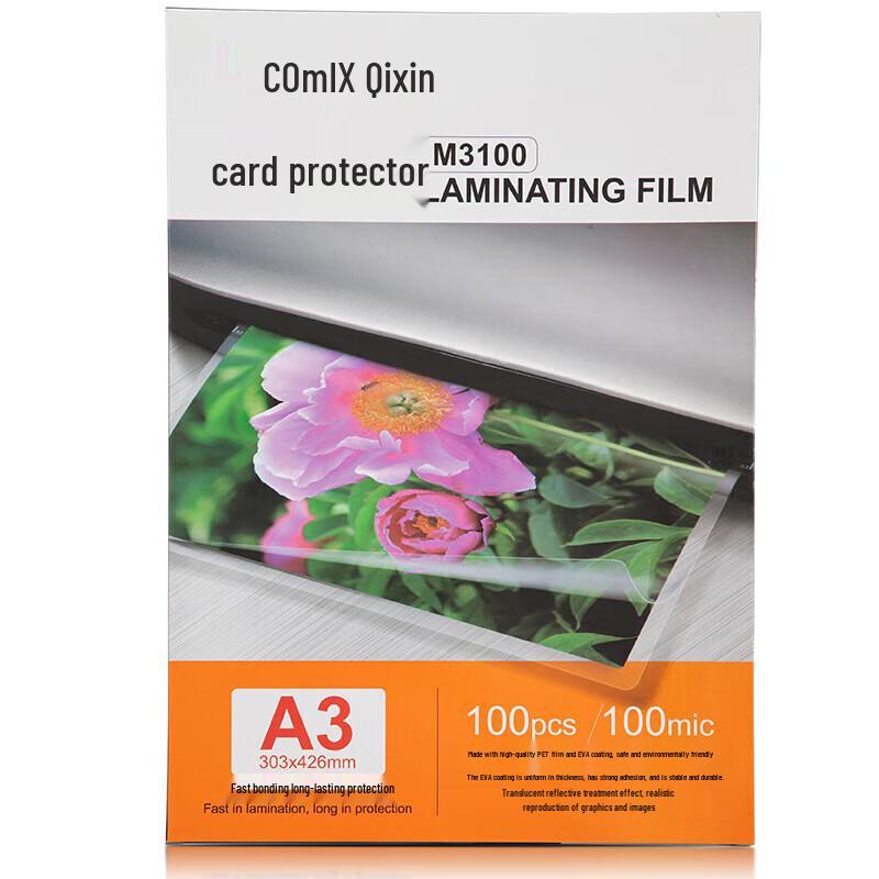 Qixin A3 100 Micron Laminating Pouches (100 Sheets)