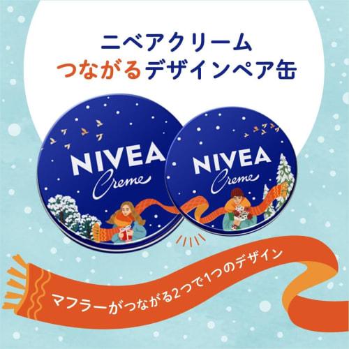 

NIVEA Connecting Design Pair Can Nivea Cream Large Can + Medium Can Set