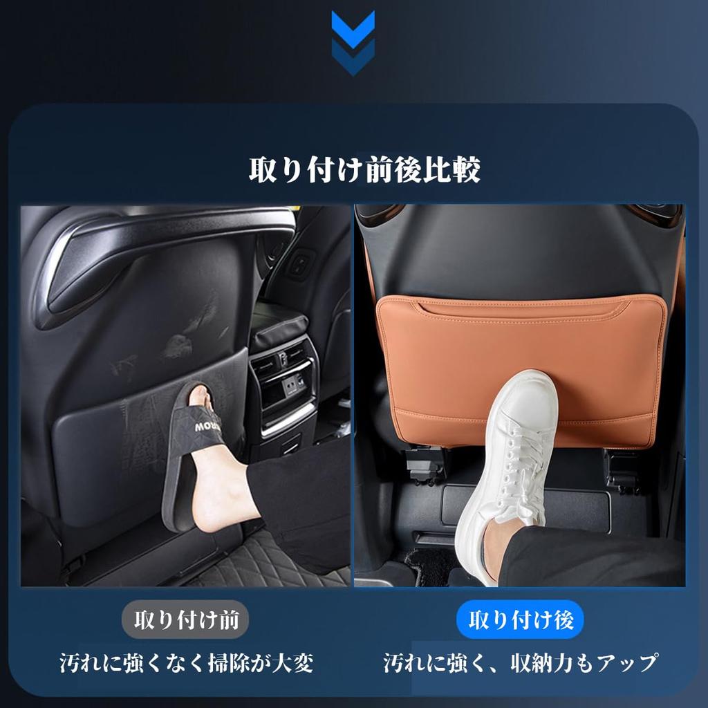 Rifoda Orange Seat Back Protector Kit for Toyota New Kick Guard Seat Back Kick Compatible with 40 Series Toyota 2023 with Storage Prevents and 2-Piece