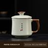 Ru kiln ceramic teacup with lid, personal water cup, large capacity, high-end office tea cup, home tea cup