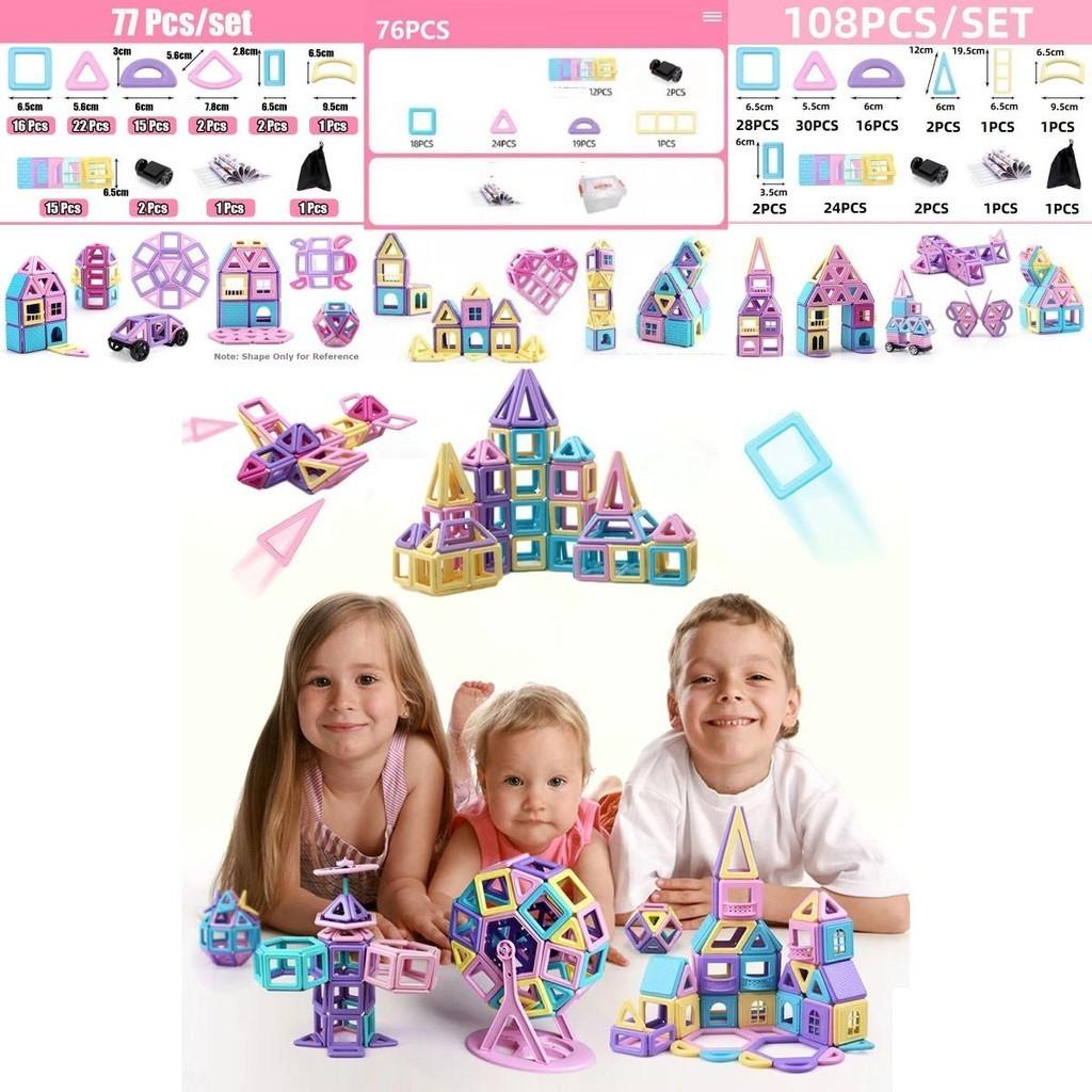 Magnetic Building Blocks Set Creative Educational Toy For Children Adults