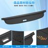 CARVANTA Toyota Yaris Cross Tonneau Shade for Yaris Cross August 2020 Privacy Luggage High Temperature Cargo Light Water Easy Interior Black 1 Piece