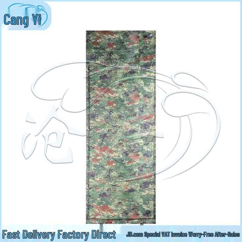 Cangyi Self-Inflating Camouflage Camping Sleeping Pad 190x70x2.5cm