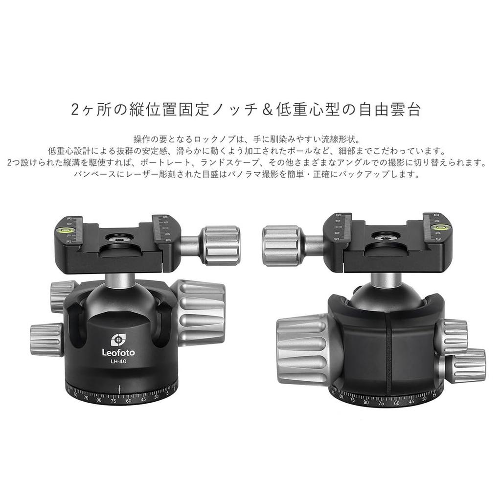 Leo Photo Ranger Series Tripod LS-325C+LH-40
