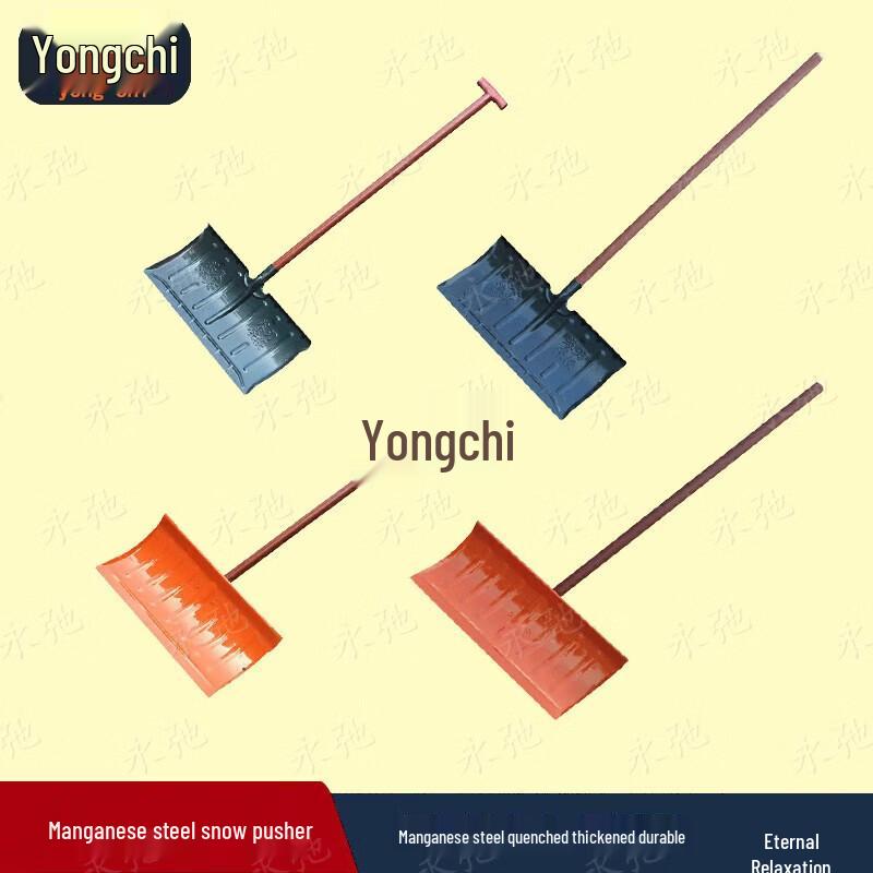 Yongchi Heavy-Duty Manganese Steel Snow Pusher Shovel