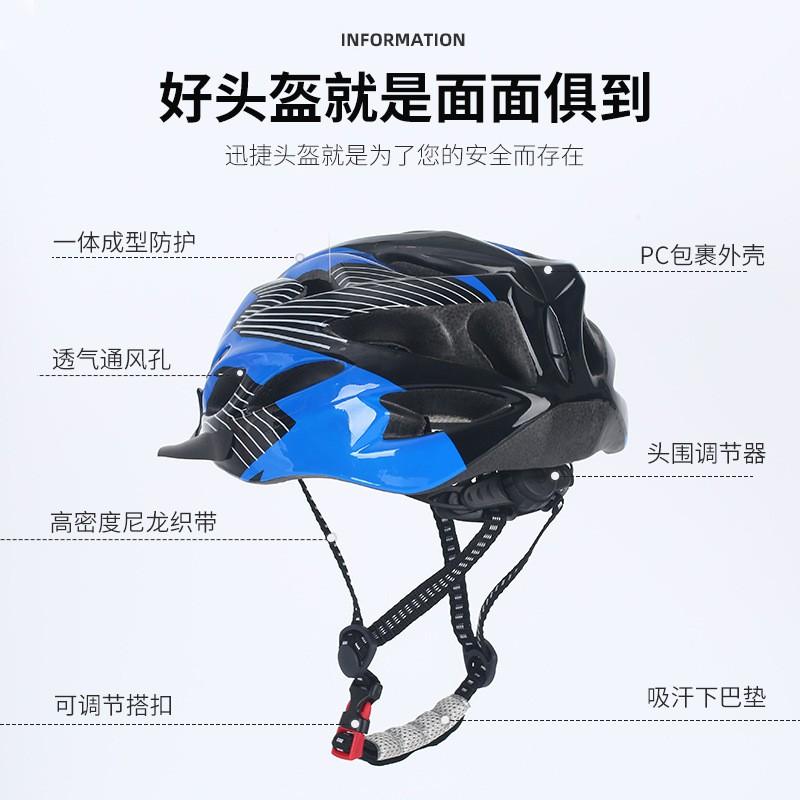 One-Piece Cycling Helmet Road Mountain Bikes Unisex Adult Safety Gear PCEPS Construction