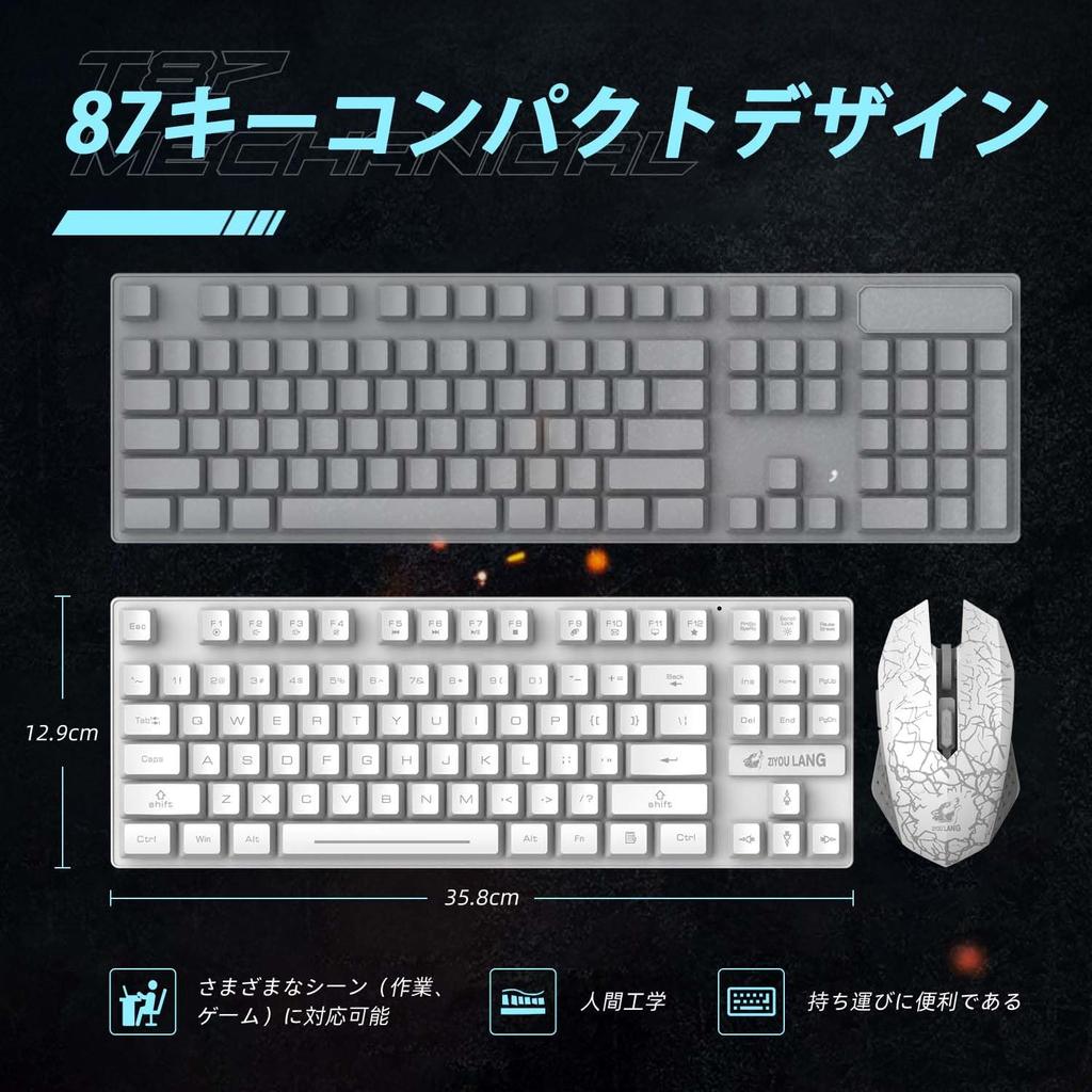 MAMBASNAKE x ZIYOU LANG T87 Wireless Keyboard and Mouse Wireless Keyboard with and Rainbow 87 English Quiet LED Breathing Ergonomic Wireless Membrane