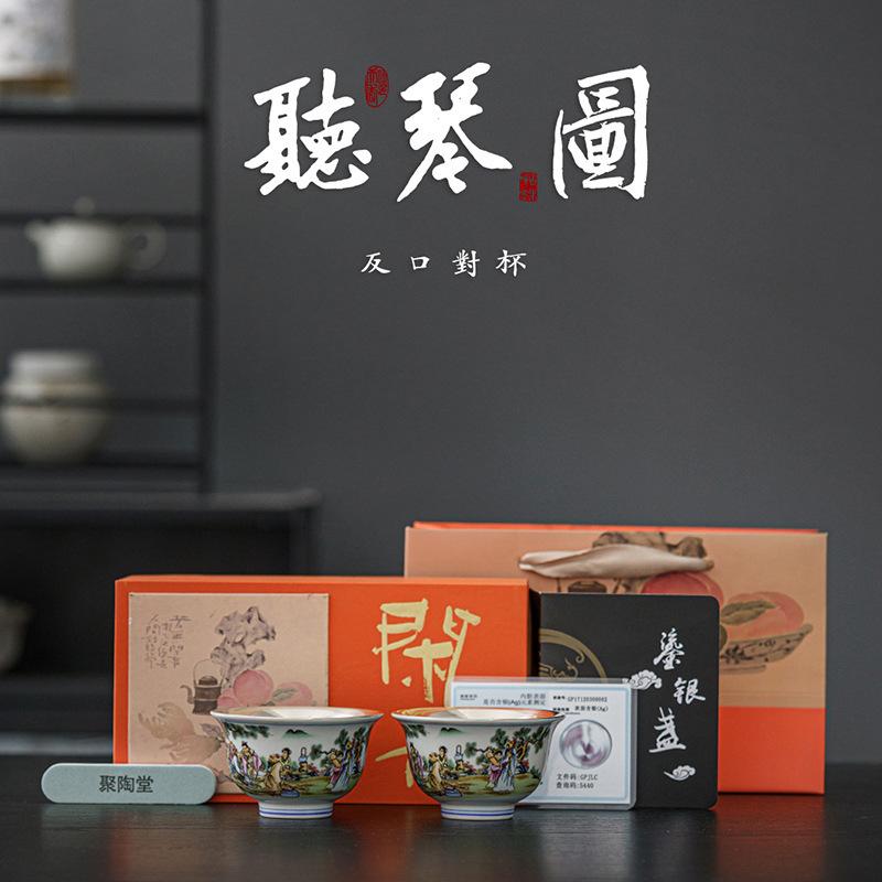 Simple High-End Gift Box Gift Item Souvenir Ceramic Tea Set Gaiwan Set Household Tea Cup Kung Fu Tea Set