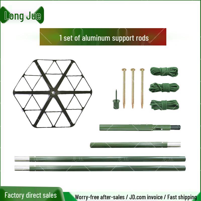 Multi-purpose Aluminum Support Rod Kit
