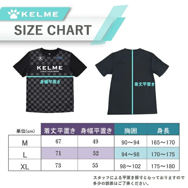 Kelme Herren Kurzarm Trainingsshirt KCF29026 Schwarz, Medium