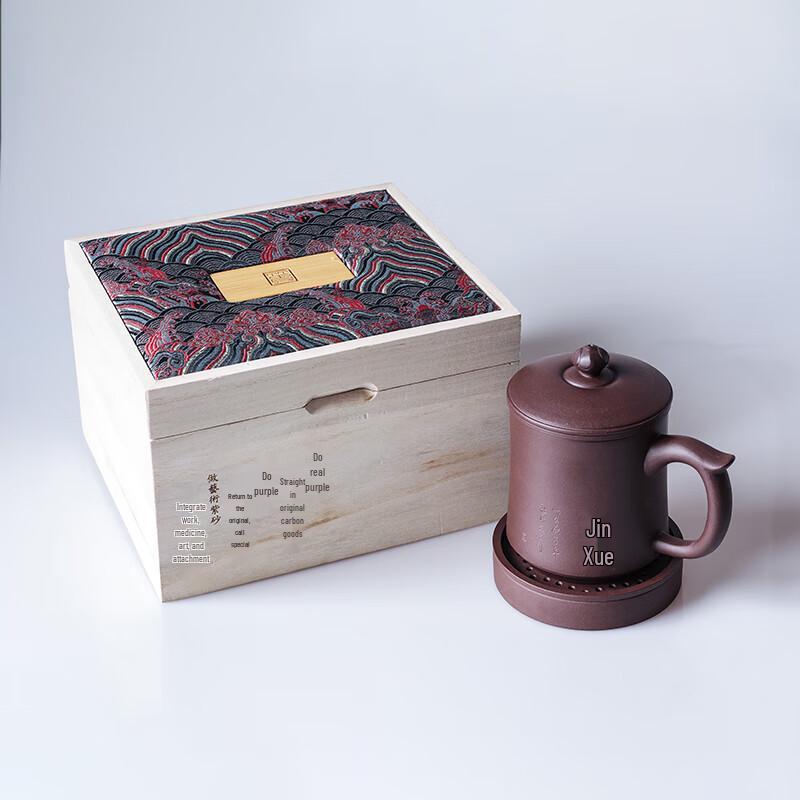 Zhu Gui Zisha Gui Jiang Teacup