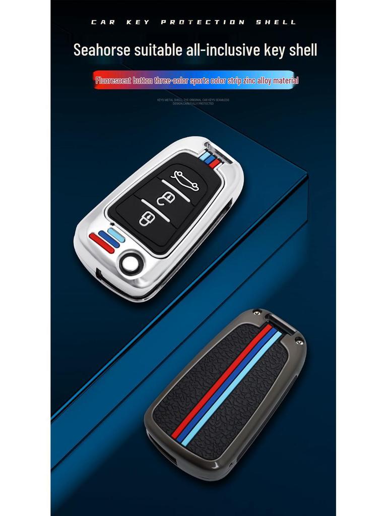 Haima V70 M3 M5 M6 M8E3 Genuine Leather Key Case & Keychain