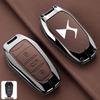 Custodia Chiavi DS7: Guscio Metallico DS4S con Fibbia e Catena per Telecomando Auto Intelligente DS5/DS6