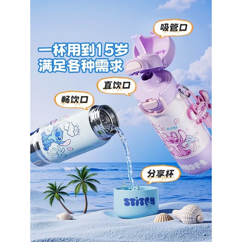 Germ Stitch Children s Insulated Straw Cup