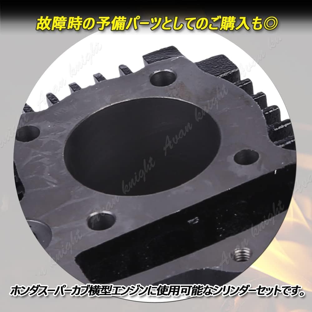 Bore-up Kit Set for Monkey, Gorilla, and Cub Models, Including 72cc Piston and Cylinder, for the Chari, Dax, C50, C70, Avan, and Knight KRB132.