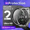 3D Screen Protector for Amazfit Balance 3 Anti-scratch Film Full Coverage Ultra-HD Protective Film (Not Glass) Accessories