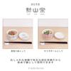 Kunzangama Canister Plate with 280cc 11cm Diameter x Ceramic Storage Dahlia Light Hasami Made in Japan J-kitchens (Small Lid), Microwave-Safe,