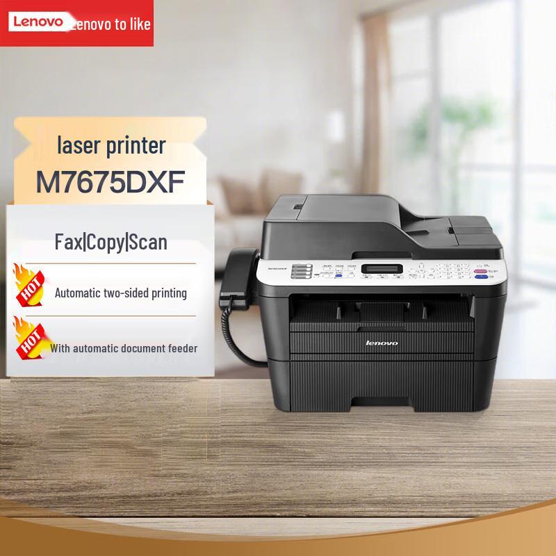 Lenovo Black & White Laser Multifunction Printer Series CN Plug (adapter Included)