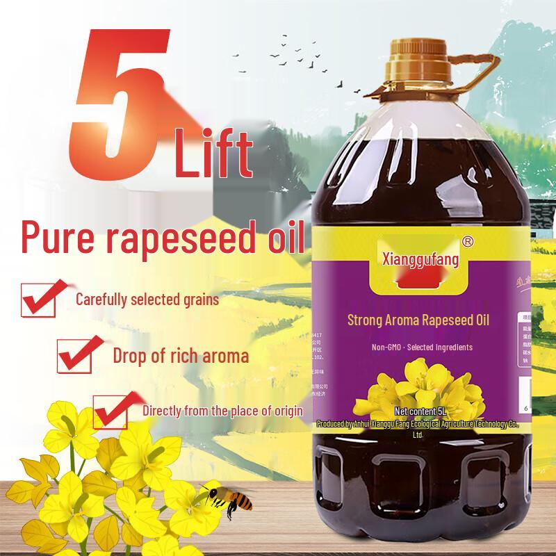 Xianggufang Strong Aroma Rapeseed Oil 5L