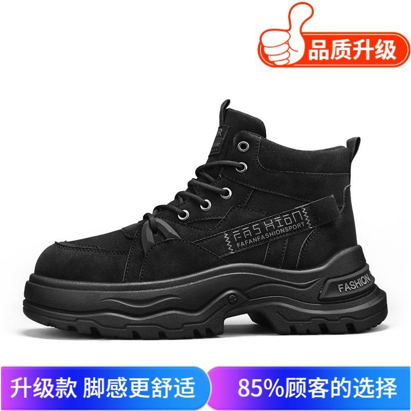 Autumn new new waterproof outdoor shoes high-top casual shoes