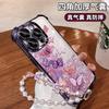 Telefon kapları – Smartphone Bumper Kılıflar