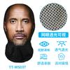 Funny Cycling Face Mask With Mesh Visibility One Size Unisex Novelty Hood Bike Riding Prank Costume