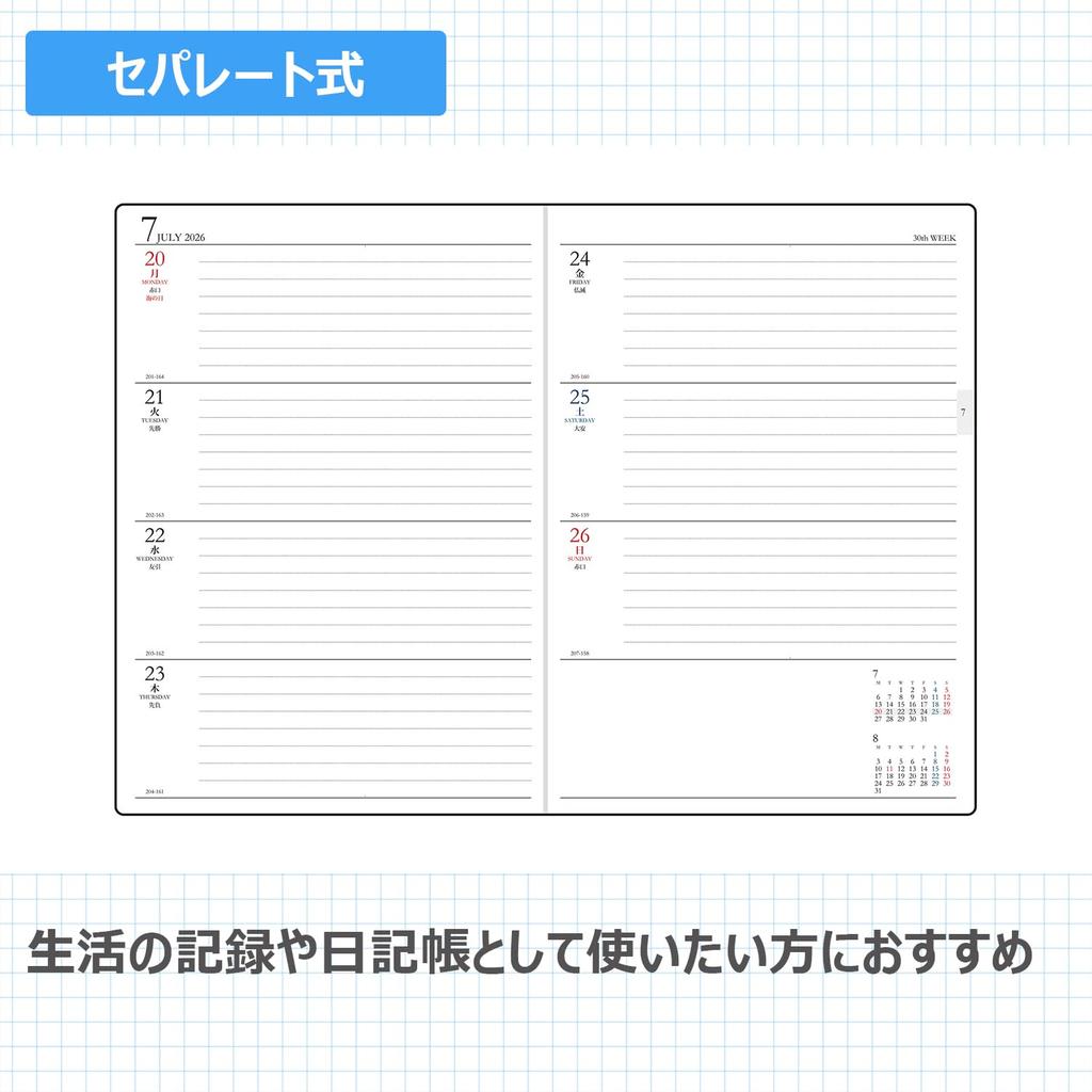 Takahashi 2026 April A5 Weekly Desk Casual Style 962 Planner, Start, Diary, 2, Red, No.