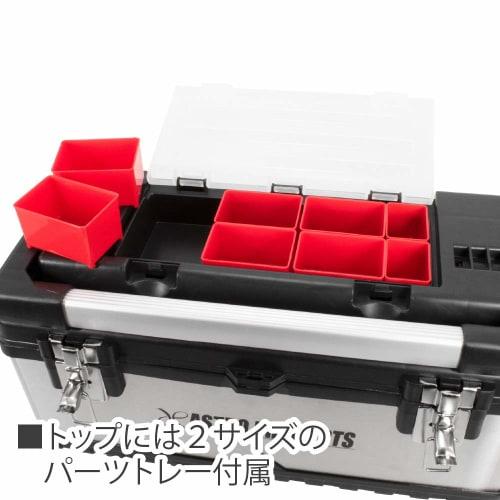 astro products Stainless Steel Tool Box with Aluminum Handle