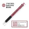 BSS Snoopy Pen Jetstream Light Pink ES483LP Multi-Function 2&1 0.5