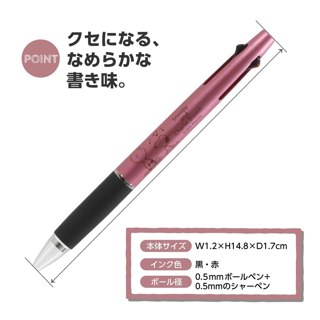 BSS Snoopy Pen Jetstream Light Pink ES483LP Multi-Function 2&1 0.5